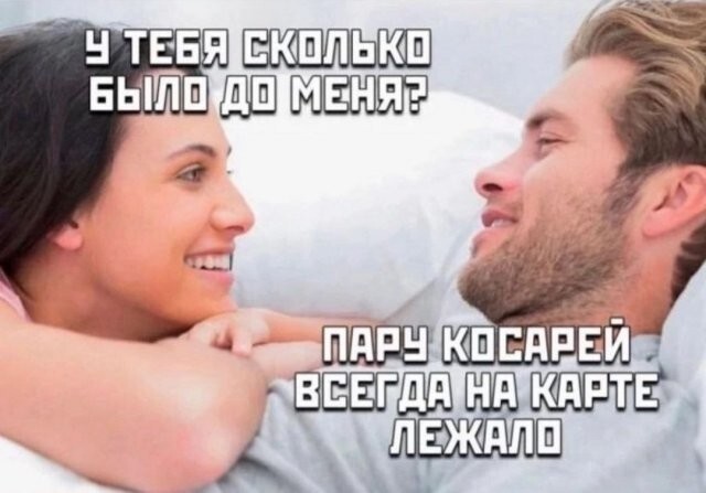 Скрины из соцсетей 