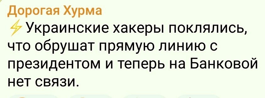 О политике и не только от Татьянин день 2 за 15 декабря 2023