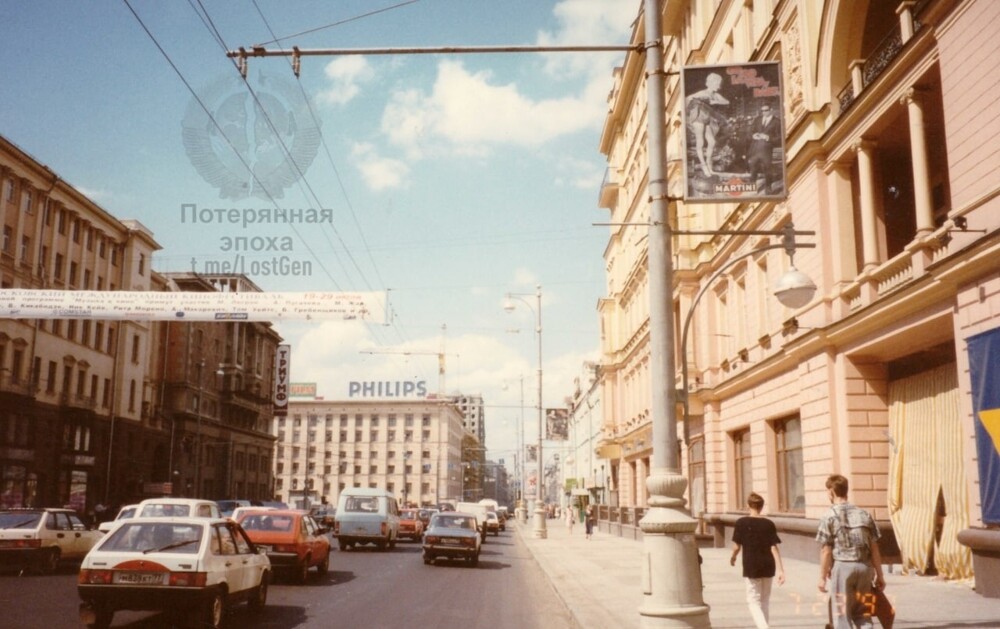 Тверская улица, 1997 год