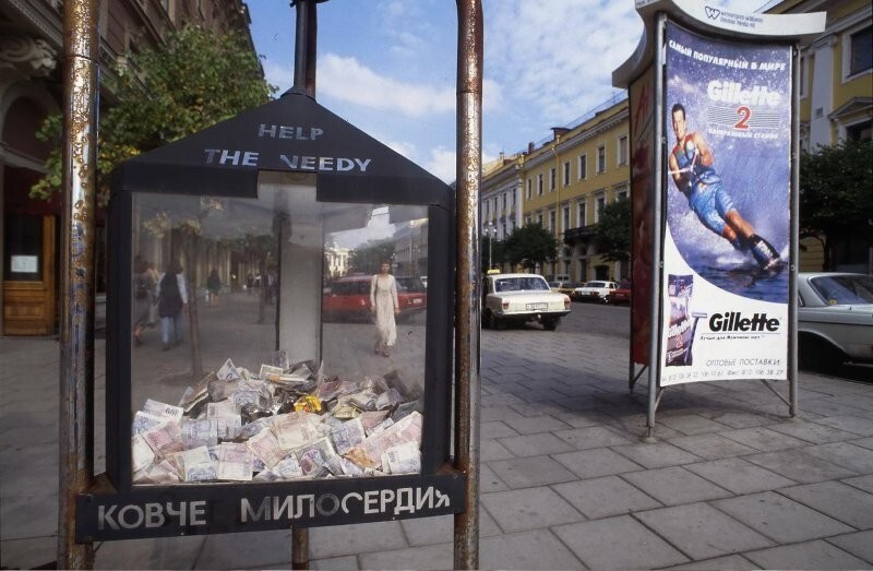На Михайловской улице собирают деньги на "Ковчег Милосердия".