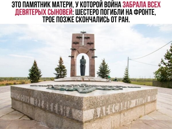 Прасковья Еремеевна ВОЛОДИЧКИНА Памятник установлен в посёлке Алексеевка
