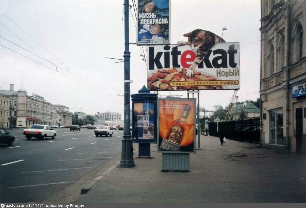 Весьма креативная реклама "Китекета" на Сухаревской площади.