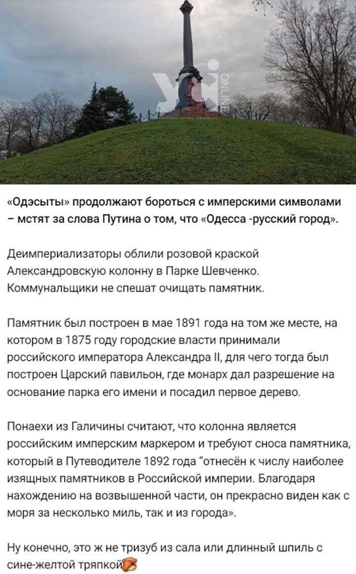 Политический мониторинг (216)