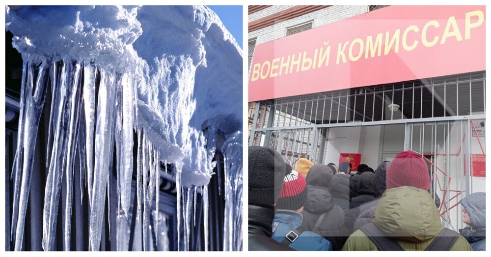 В Московской области глыба льда рухнула на очередь в военкомат