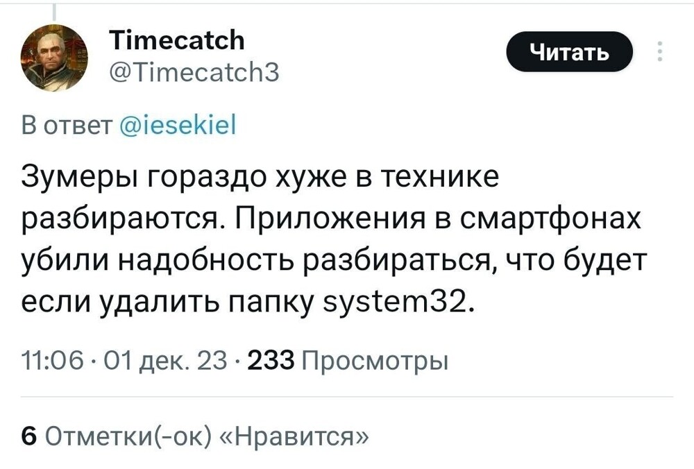 12. Надо больше пользоваться смартфоном, поможет, наверное...