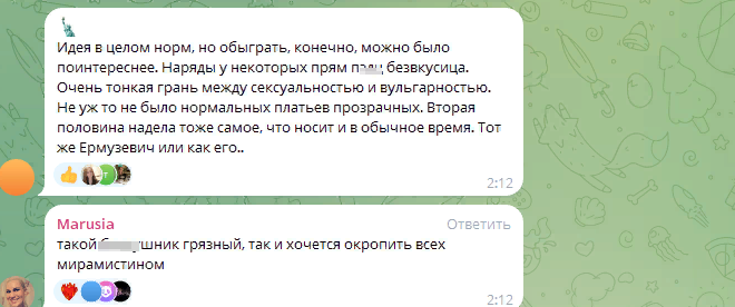 Фрик-шоу: Настя Ивлеева собрала бомонд на "голую вечеринку", которую в соцсетях назвали "цирком уродов"