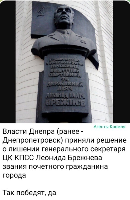 Украинские националисты продолжают "побеждать" только на войне с памятниками