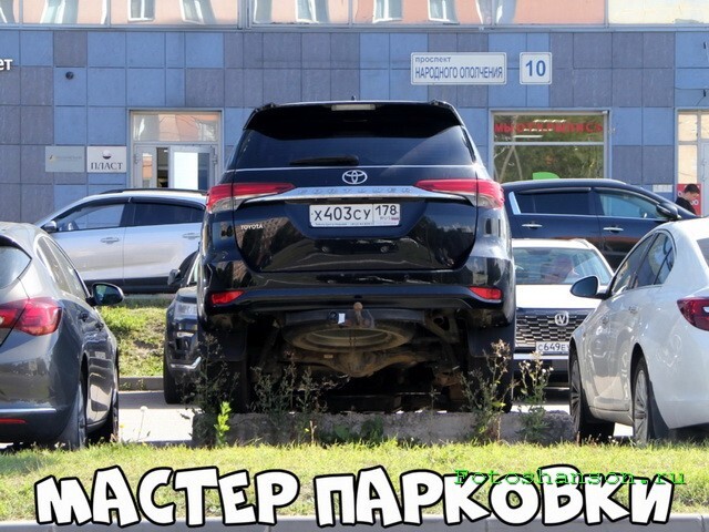 АвтоВсячина