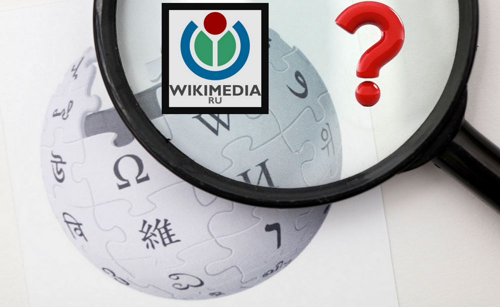 «Викимедиа.ру» объявила о закрытии. Она занималась поддержкой русскоязычной «Википедии». В чём причины?
