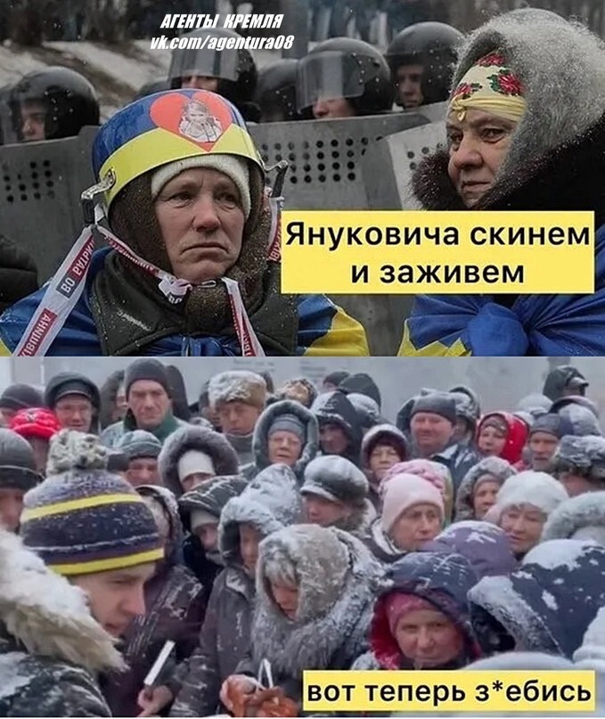 За год до спецоперации, украина стала самой нищей страной Европы, сместив Молдавию. А сейчас... Хорошо зажили под хруст печенья тетушки Нуланд! 