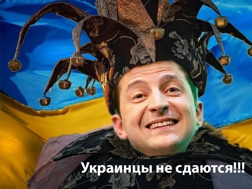 «Украинцы не сдаются» - так Зеленский отреагировал на предложение сдать тест на наркотики