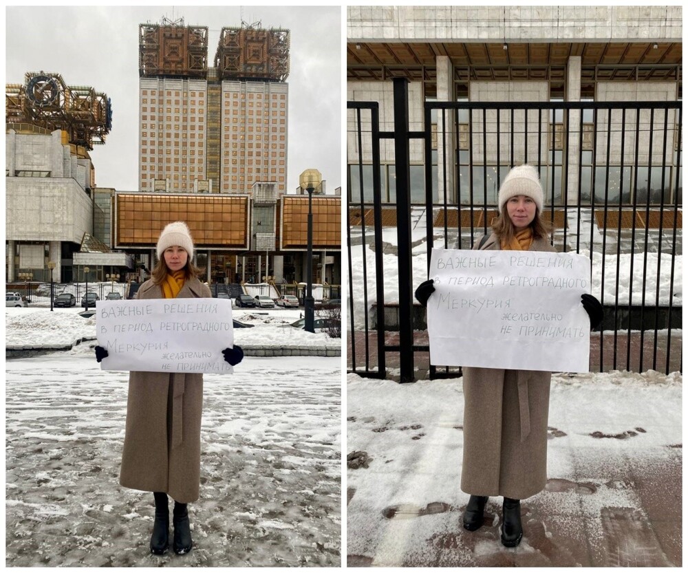 Астролог устроила одиночный пикет у здания РАН из-за признания астрологию лженаукой