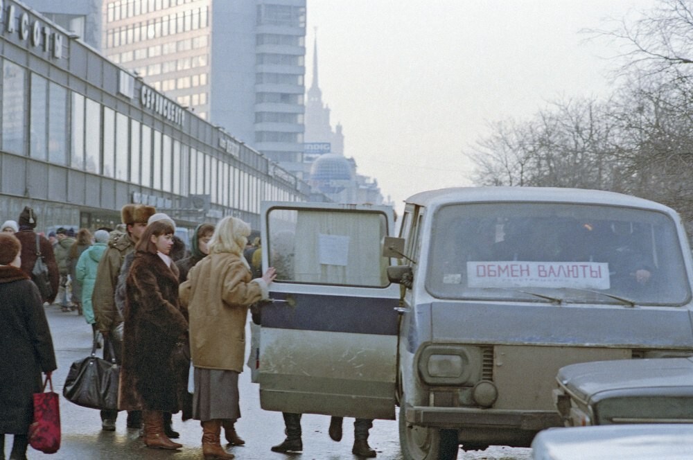 Новый Арбат. Обмен валюты в "РАФике", 1993 год.