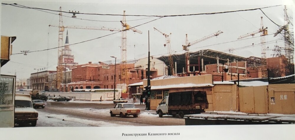 Вовсю идёт процесс реконструкции Казанского вокзала.