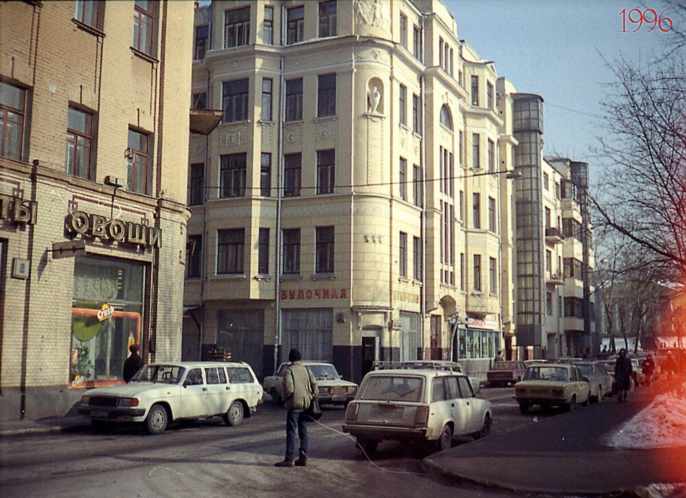 Перекрёсток улицы Сивцев Вражек и Большого Афанасьевского переулка.