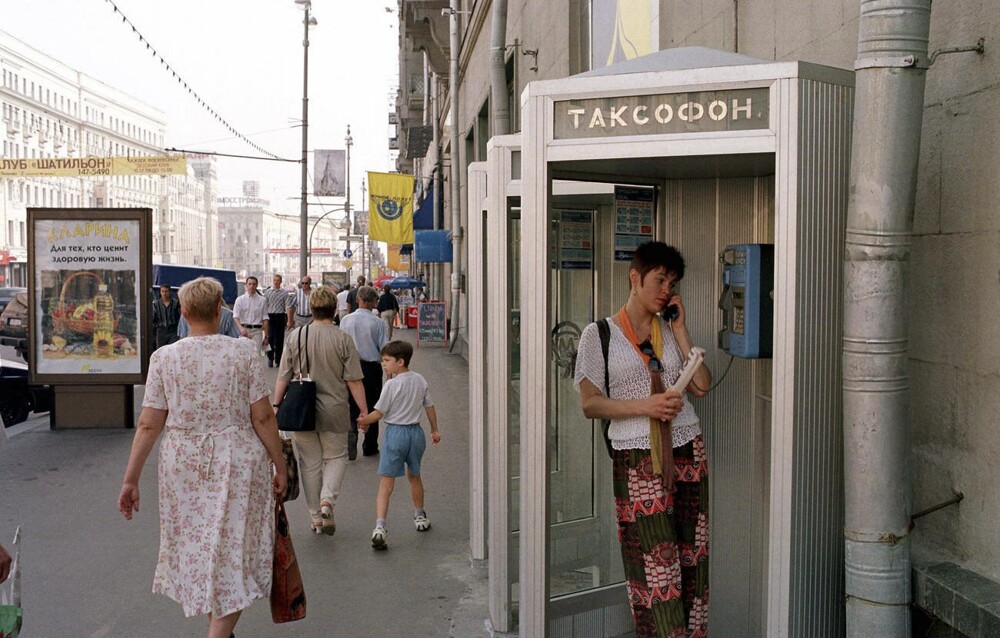 Таксофоны на Тверской улице