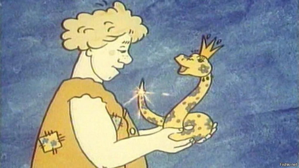 " Маремьяна, не страмись! Лезь в дудку!": советский мультфильм, который разобрали на цитаты
