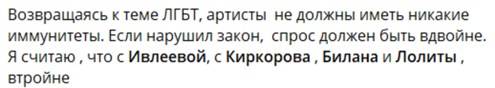 На Филиппа Киркорова написали заявление в полицию о причинении телесных повреждений