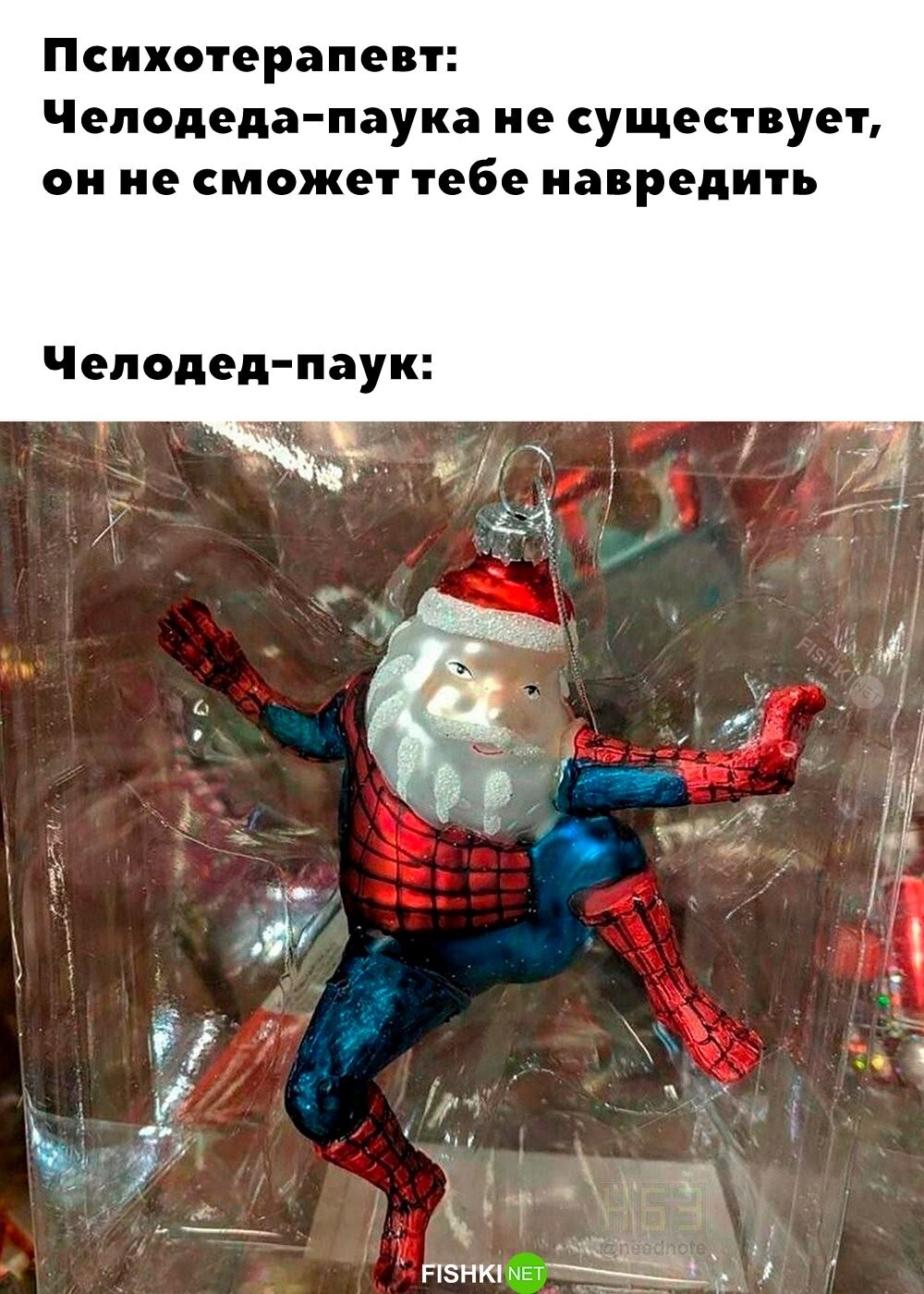 Что ты такое 