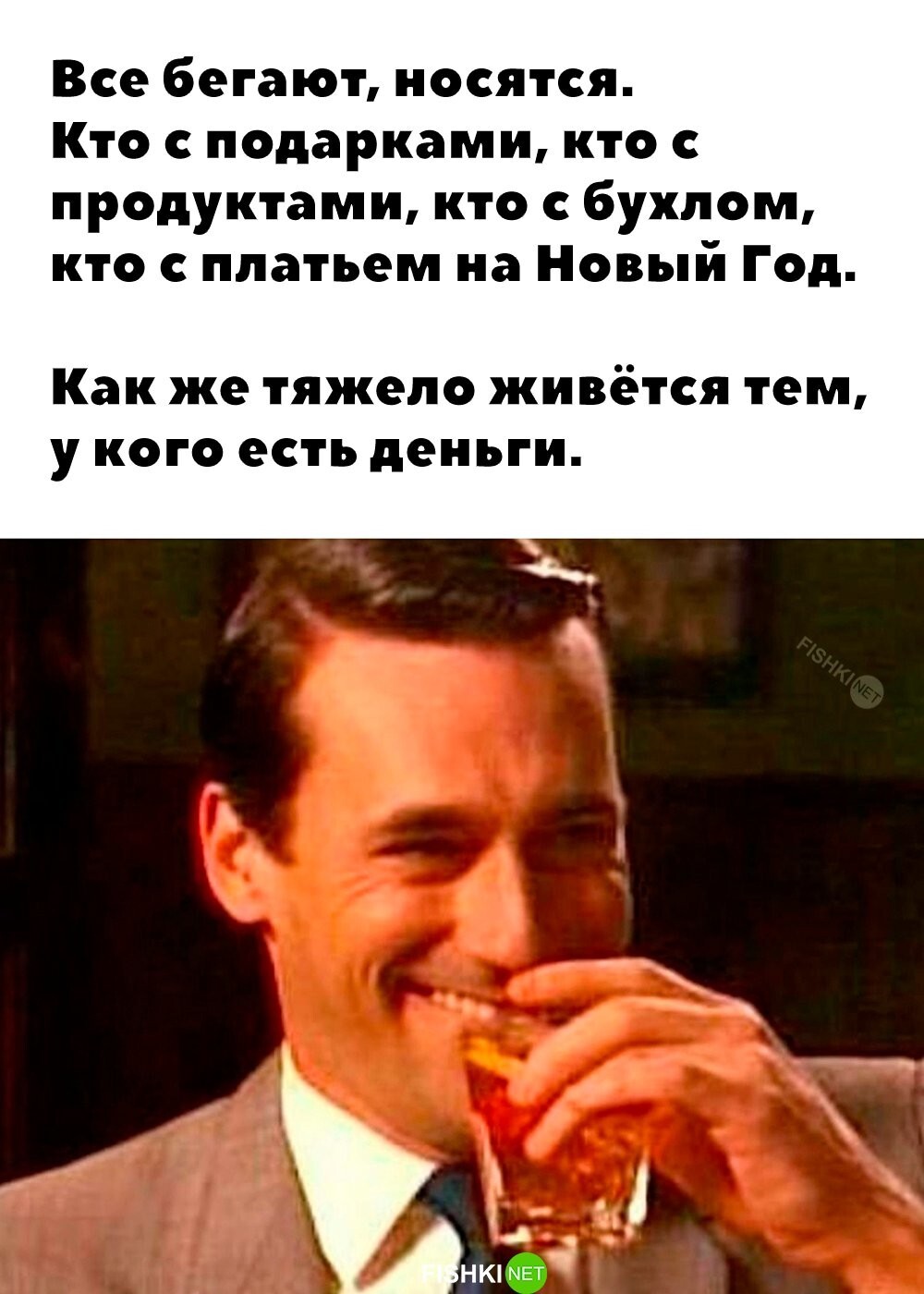 Повезло, повезло 