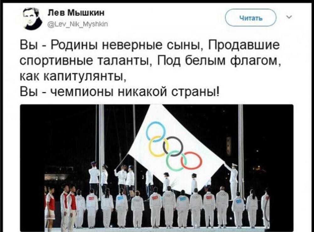 Олимпийский чемпион Вик Уайлд отказался выступать на Олимпиаде без российского флага