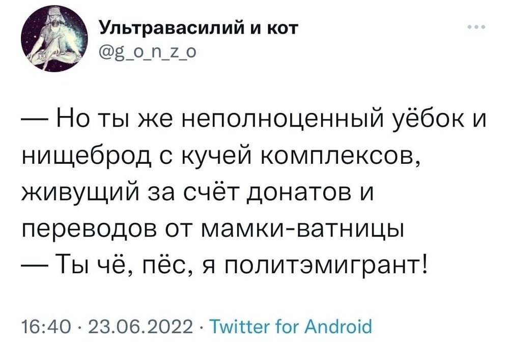 О политике и не только 2512