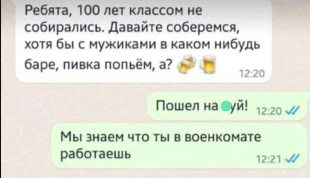 О политике и не только 2512