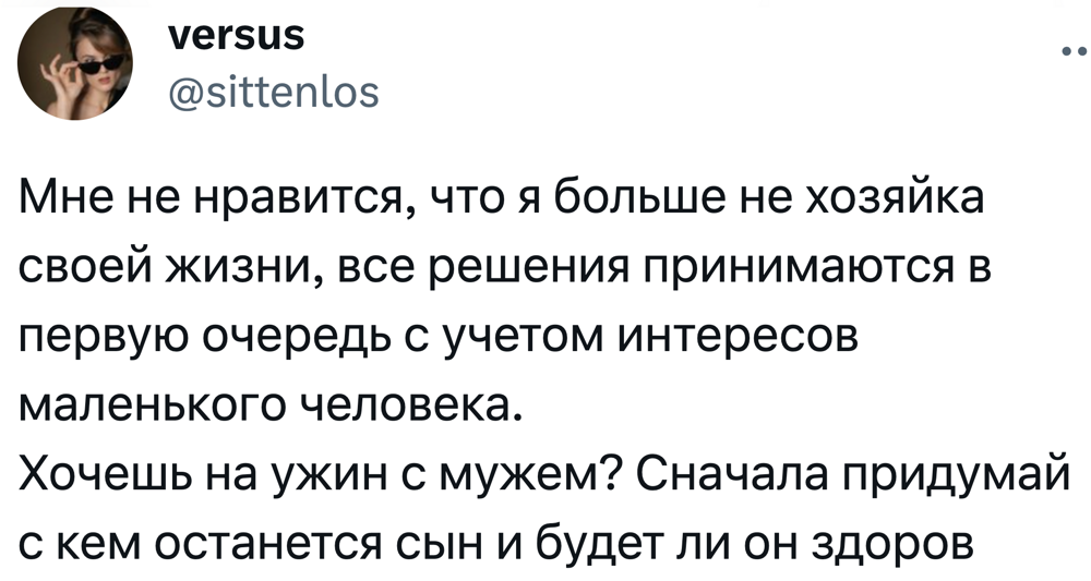 3. Всё время принадлежит больше не одной тебе