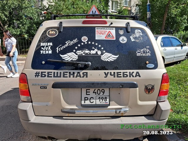 АвтоВсячина