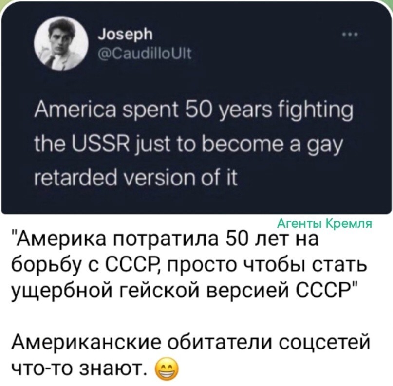 Единственная схожесть СССР и США лишь в том, что они тоже развалятся