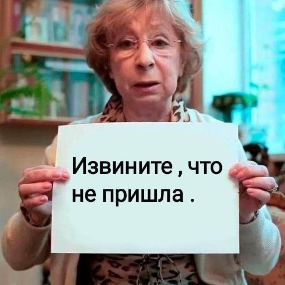 Помиловать нельзя казнить... Или - Настюха голова два уха