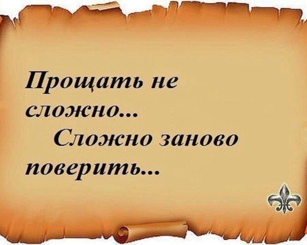 Помиловать нельзя казнить... Или - Настюха голова два уха