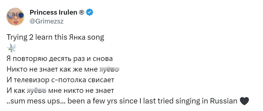 В социальных сетях завирусилось видео с певицей Граймс, когда она пела песню Чебурашки в 2013 году