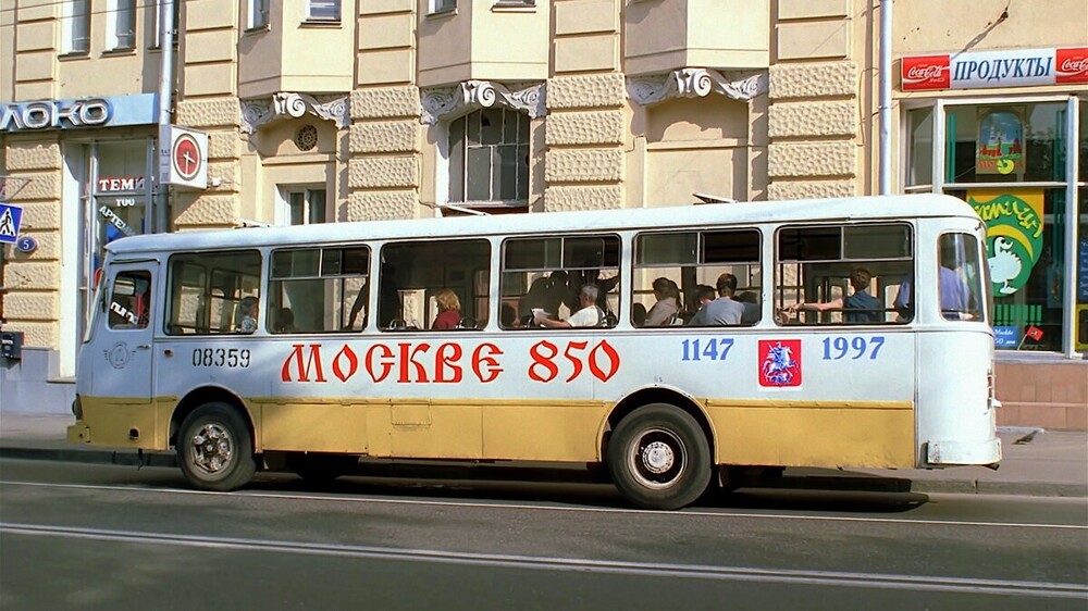 Лиаз-677 в раскраске. В 1997 году этих автобусов на маршрутах было довольно много, окончательно они исчезнут с улиц Москвы  в 2004 году.