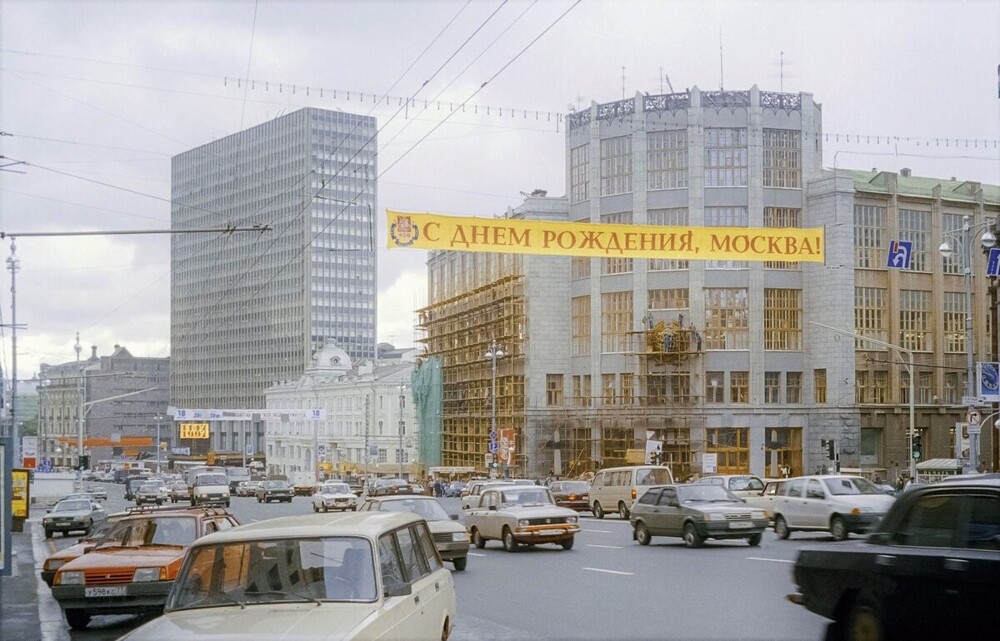 Растяжка на Тверской тоже поздравляет город с праздником.