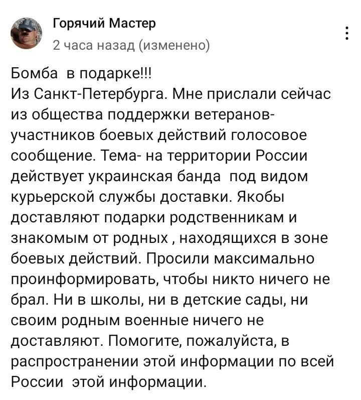 Политический мониторинг (227)