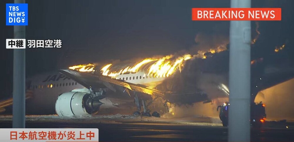 В аэропорту Токио загорелся самолет Japan Airlines с пассажирами на борту