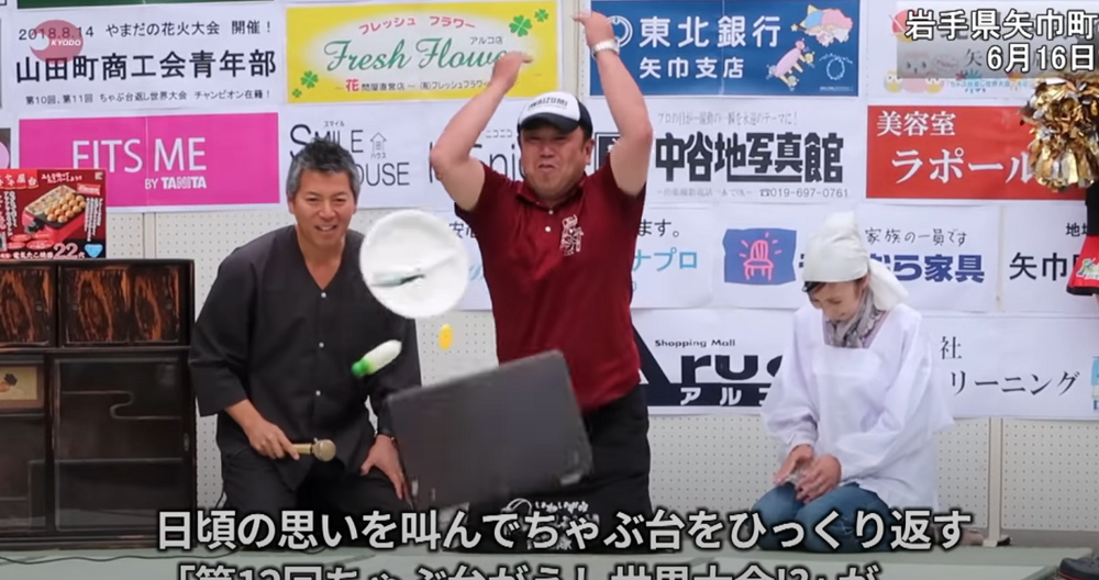 В Японии проходят соревнования по гневному опрокидыванию столов