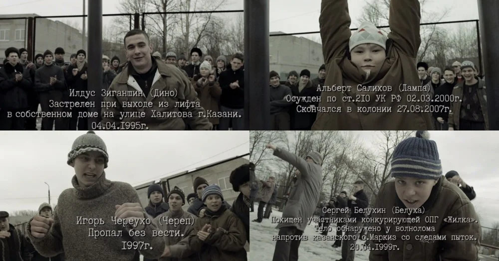 "Мы стали другими!": подростки из Владимира сняли свою версию "Слова пацана"