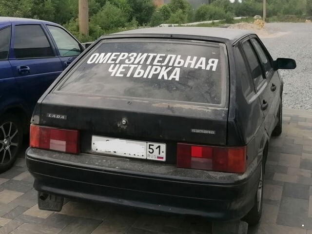 АвтоВсячина