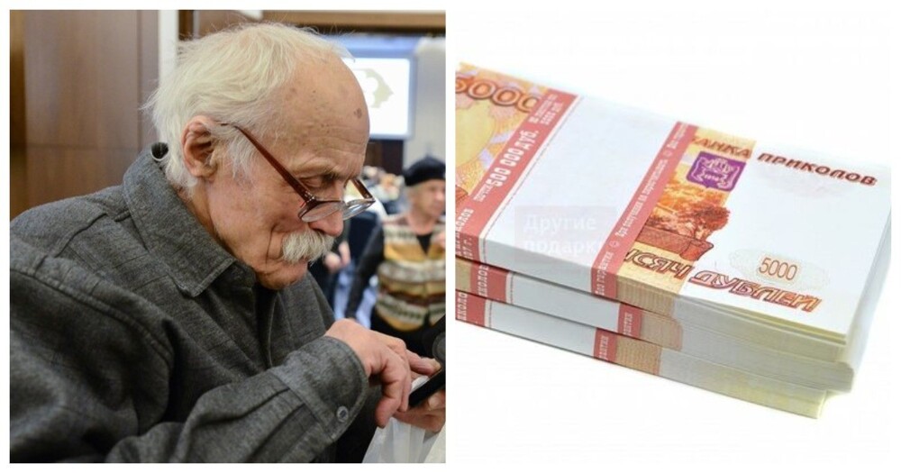 Московский почтальон годами приносил 84-летнему мужчине пенсию купюрами из «банка приколов»