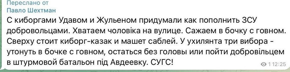 О политике и не только от Татьянин день 2 за 06 января 2024