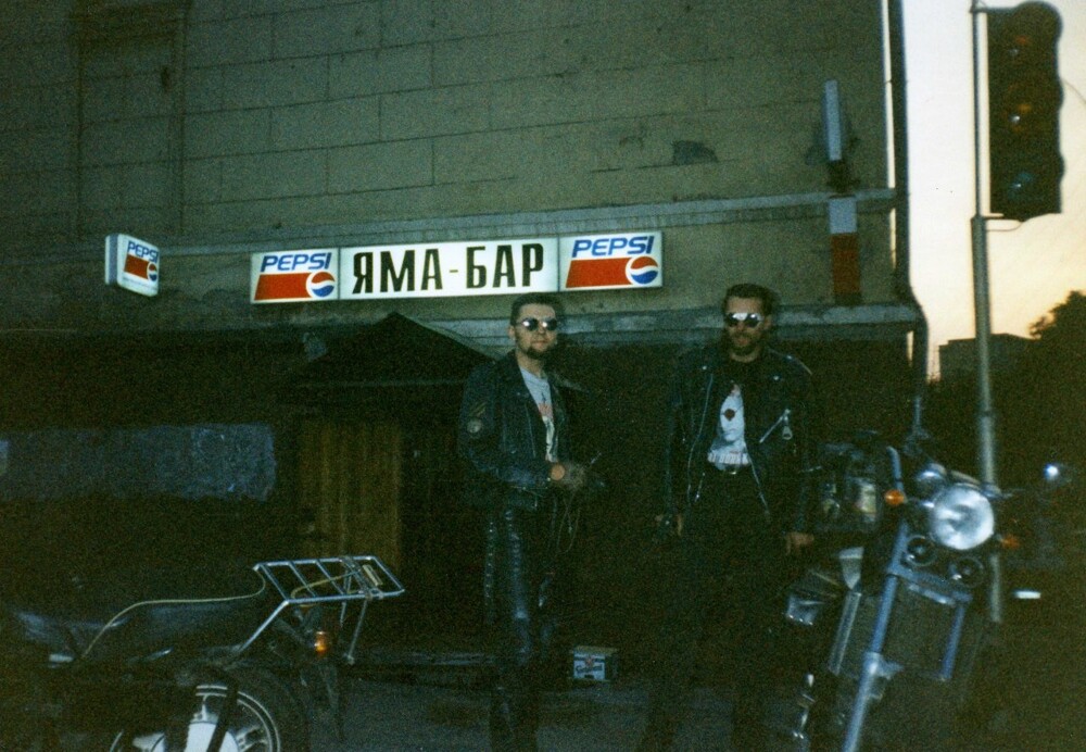 Москва, 1996 год.