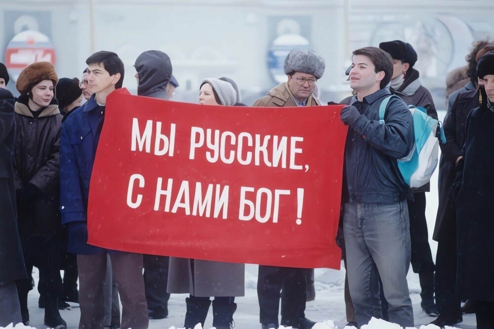 Митинг на ВДНХ против роспуска СССР, 1991 год