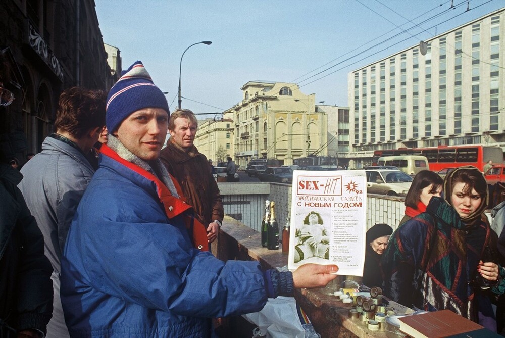 Секс-Хит поздравляет с Новым годом, Москва, 1992 год