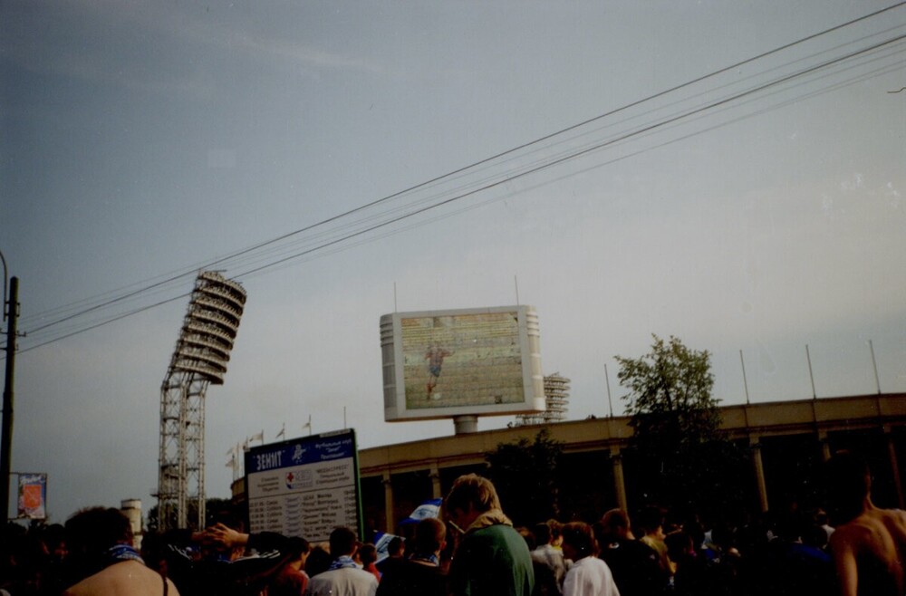 22 июля 1998 года - уличный просмотр матча "Зенит" - ЦСКА. 