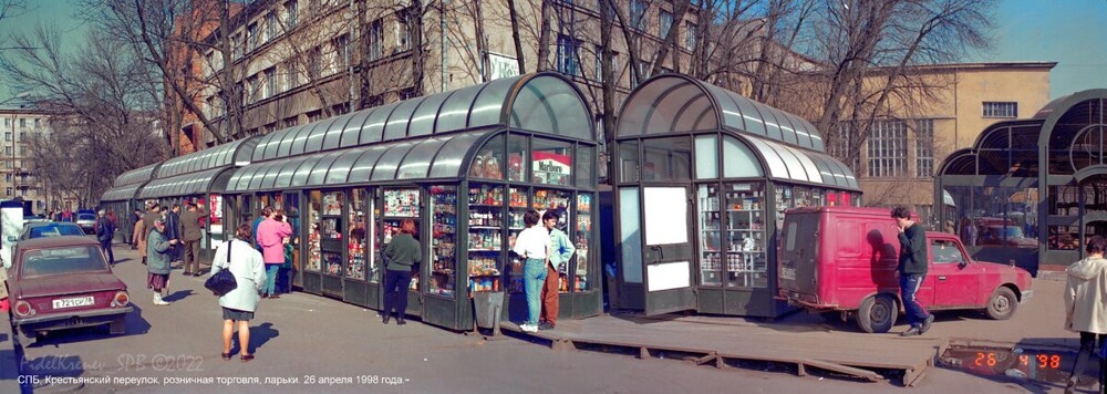 Ларьки и бойкая торговля в Крестьянском переулке, неподалёку от станции метро "Горьковская".