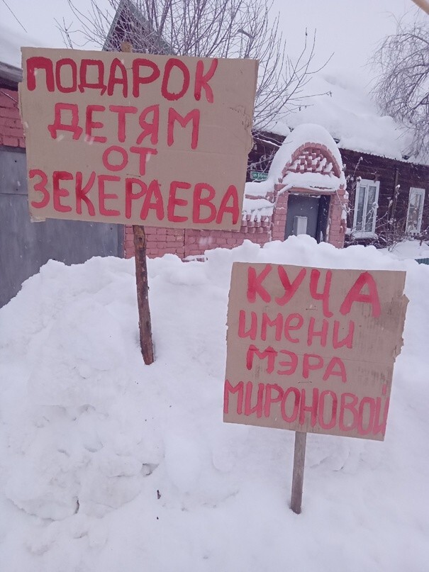 В Североуральске избили женщину, пожаловавшуюся на неубранный снег