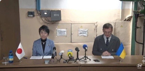 Ответственные работники МИД Японии и Украины по итогам визита японского представителя в Киев дали совместную пресс-конференцию
