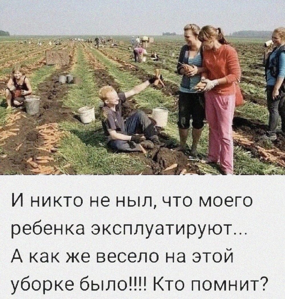 Интересные фотографии времен СССР от Юганск за 08 января 2024